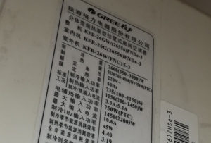 工农格力空调维修电话是多少