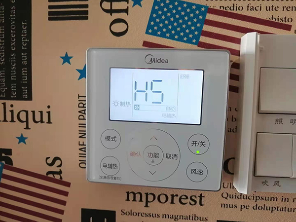 工农美的空调维修