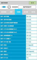 工农中央空调维修电话是多少