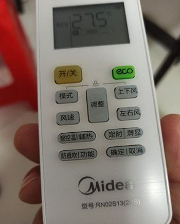 工农空调遥控器打不开